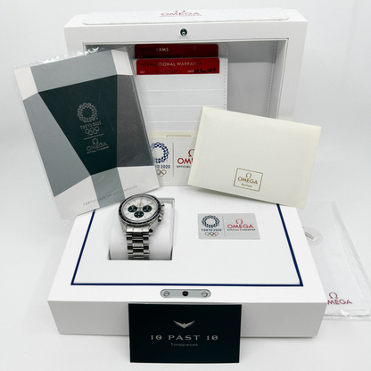Omega Speedmaster Tokyo 2020 Limited Edition (2019)